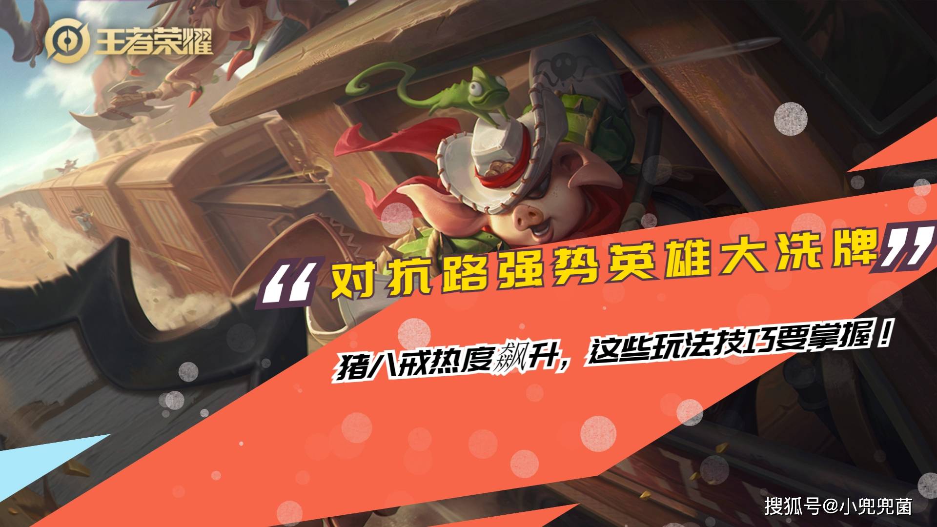 赛地聚焦：NBA常规赛赛前热度飙升，拜仁慕尼黑复出首秀，更衣室稳定，身体对抗强度拉满的简单介绍