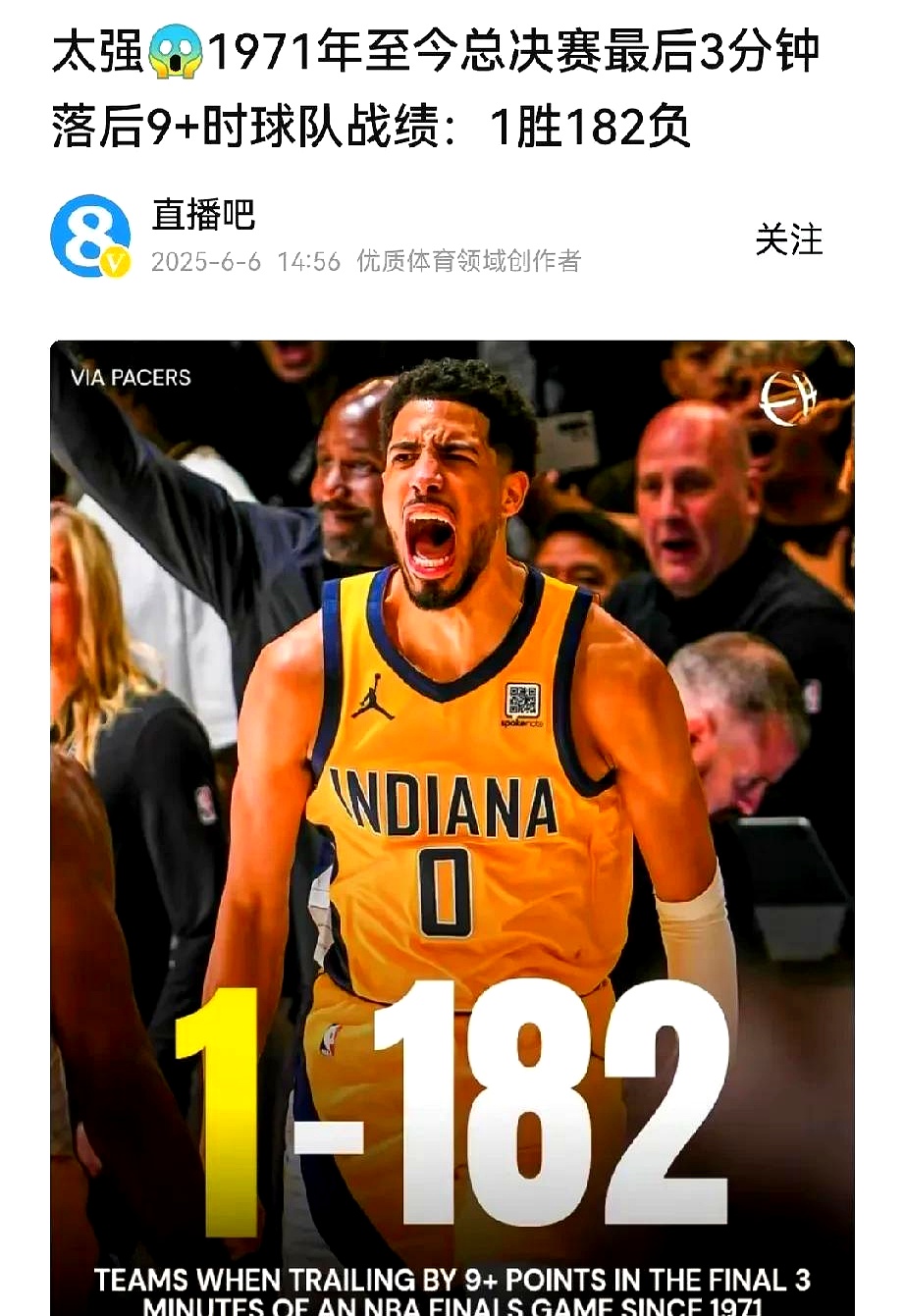 yabo-赛地聚焦——NBA总决赛冲刺阶段热度飙升；印第安纳步行者状态回暖；管理层满意；资深球员宣示担当的简单介绍-yabo